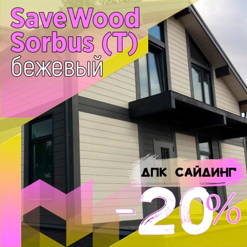  -20%   SaveWood Sorbus (T)  